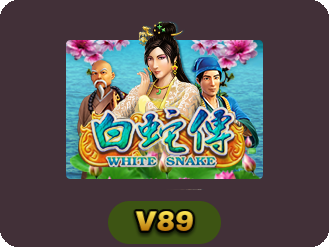 White Snake